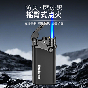 50支2025年新款正品金属防风打火机充气耐用可定制刻字商务高档