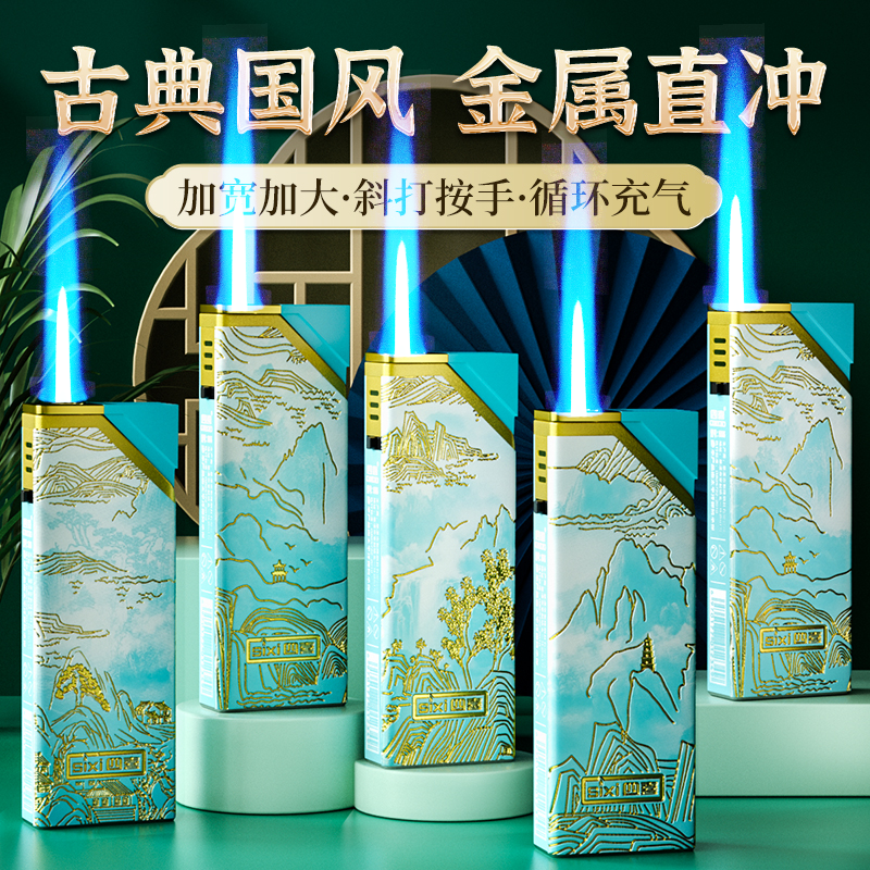 2025年新款金属直冲防风打火机充气家用防爆加宽加大耐用批发定制