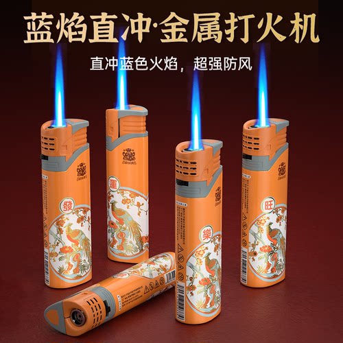 50支金属防风打火机加厚充气定制订做印字批发耐用2025年新款正品