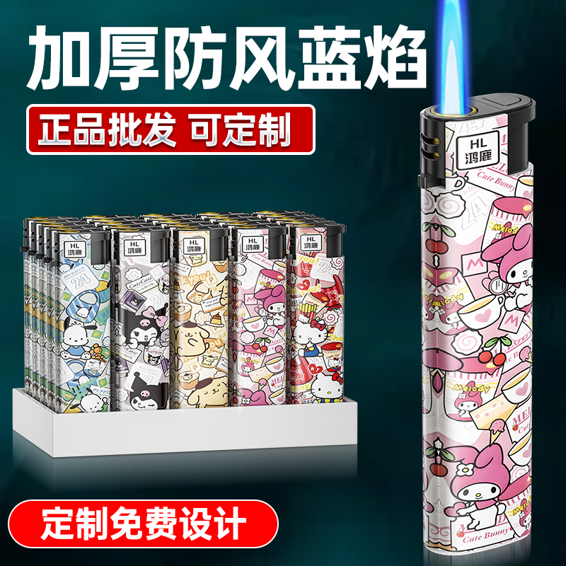 50支2025年新款高颜值一次性防风打火机耐用定制订做印字正品批发