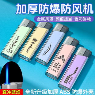 50支2025年新款 防风打火机耐用批发定制订做印字加厚直冲蓝焰正品