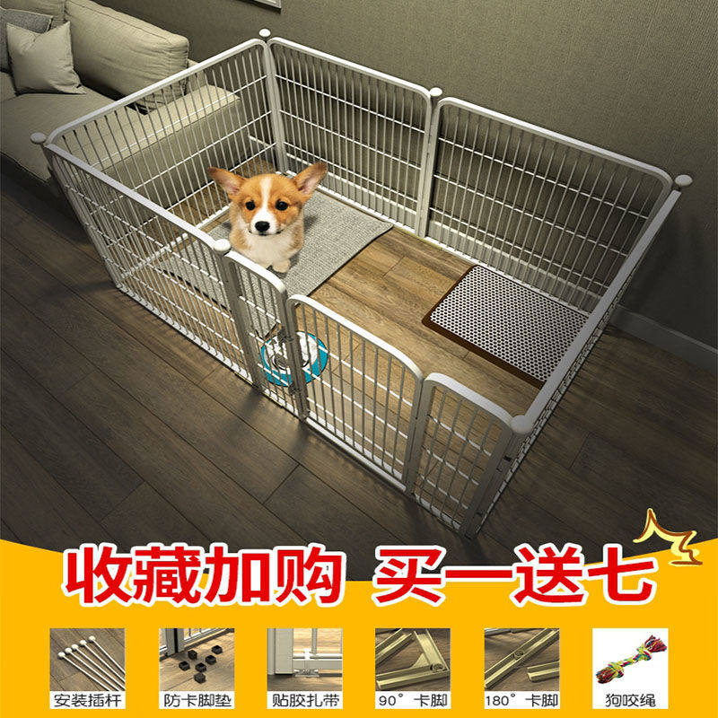 狗围栏宠物狗栅栏家用狗笼子室内隔离小型犬泰迪中大型犬兔子围栏,3C数码配件,USB多功能数码宝,淘宝优惠券,粉丝福利购,淘宝优惠卷