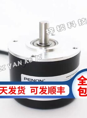 LEC-S15-102.4BM-G15F自动化设备光电编码器C05DG05F500BM