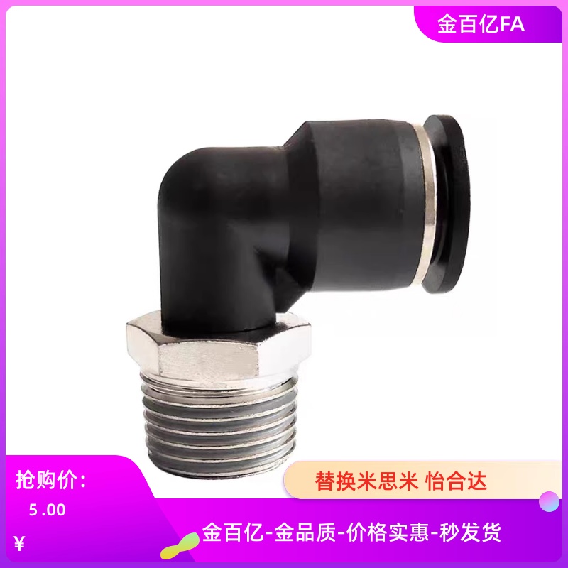 RTCN6-M5高速旋转12接头4/10/1/RTCNL2/j-XYF01/06-D6/D4/D8