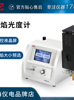 精科上分火焰光度计FP6410/6400A实验室钾钠锂土肥水泥专用检测仪