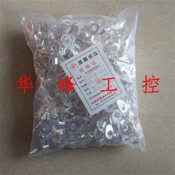 凤凰 OT10-8 冷压接线端子 圆形裸端头 黄铜鼻子 线耳 500只/包,电子元器件市场,按钮,淘宝优惠券,粉丝福利购,淘宝优惠卷