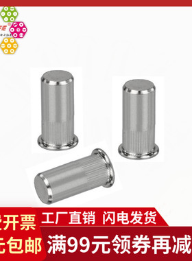 304不锈钢封闭铆螺母 圆柱竖纹平头盲孔拉铆螺母 国标GB17880.1