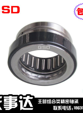 推力组合滚针轴承NKX 10 12 15 17 20 25 30 35 40 45 50 60 70 Z