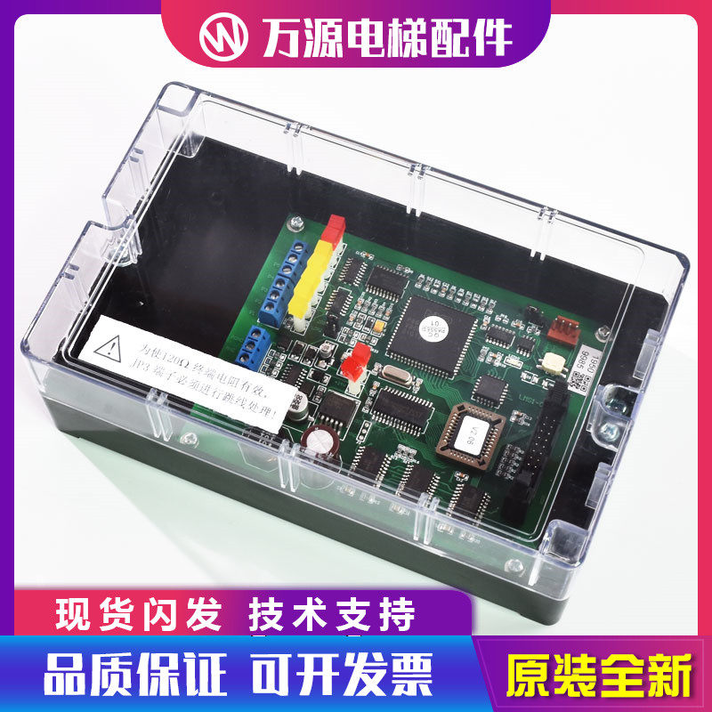 蒂森电梯称重盒/蒂森LMS1称重板/LMS4-E1.2称重板LMS1-C称重盒,搬运/仓储/物流设备,其他起重搬运设备,淘宝优惠券,粉丝福利购,淘宝优惠卷