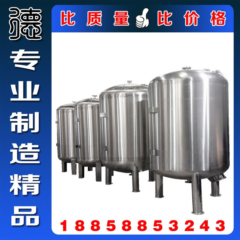 KQ-2000不锈钢机械过滤器罐体 预处理设备罐体 内拉丝外镜面处理