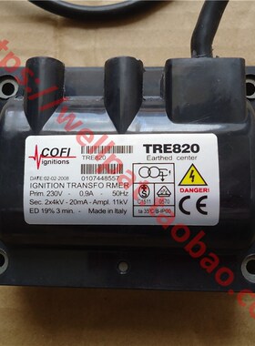 锅炉燃烧机点火器COFI TRE820燃油双极科菲高压包2X4KV
