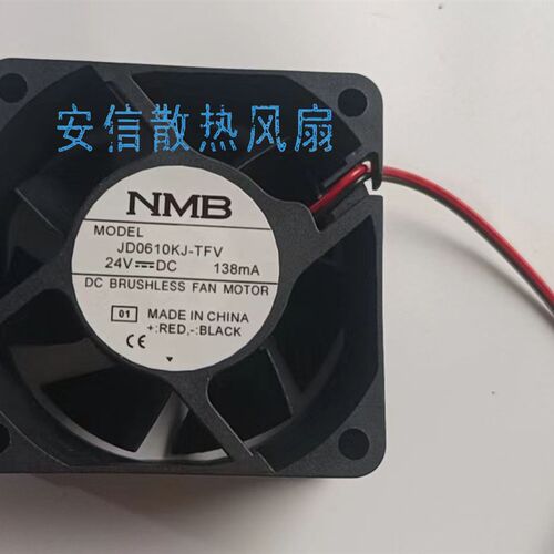JD0610KJ-TFV NMB 24V 6cm静音直流散热风扇变频器风机60*60*25mm