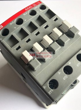 原装正品 交流接触器AX40-30-10-80* 220v接触器 订货号:10139696