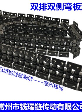 08B10A12A16A双排双边带耳双孔弯板链条4分5分6分1寸双排弯板链条