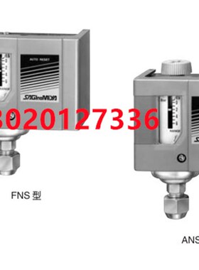 日本鹭宫压差开关ANSC101XB 103XB 106XB 110XB 130XB 135XB