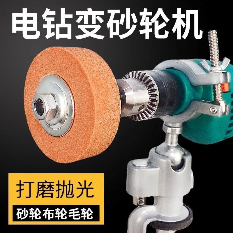 手枪钻手电钻变砂轮机抛光机转换头磨刀器磨刀石打磨头金属抛光,鲜花速递/花卉仿真/绿植园艺,洒水/浇水壶,淘宝优惠券,粉丝福利购,淘宝优惠卷