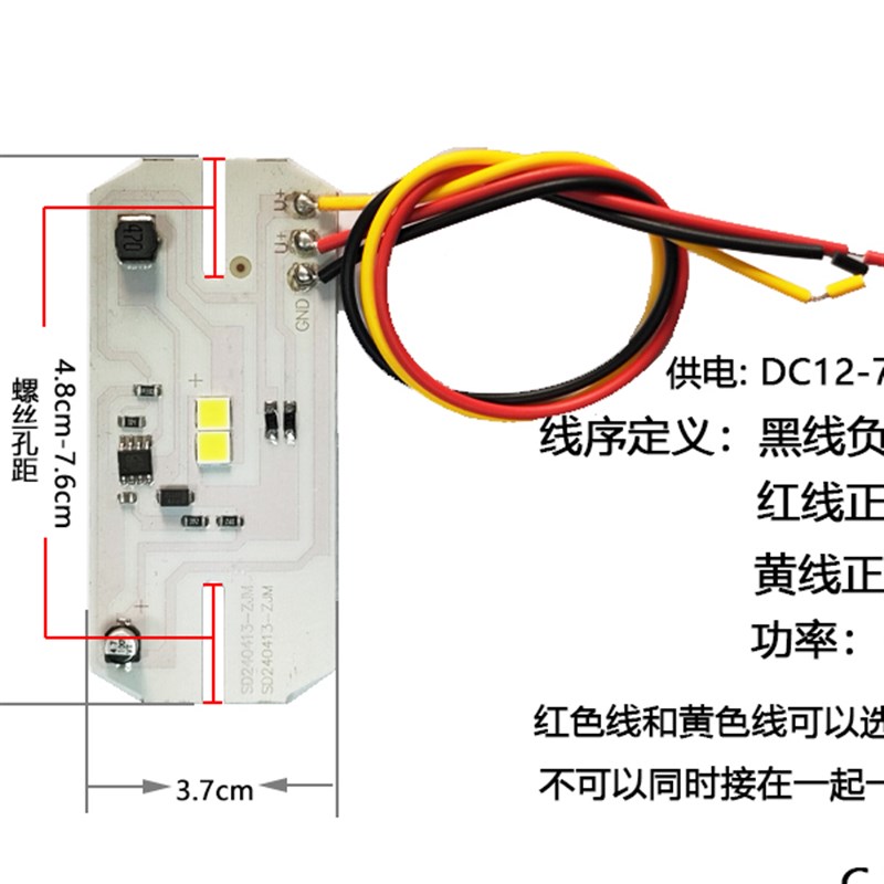 适合电动两轮三轮四轮电动车前大灯灯板12V-72V高亮LED灯板远近光