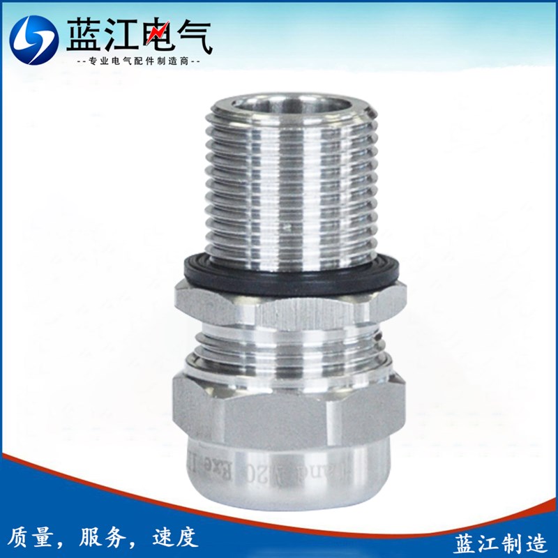 蓝江 加长螺纹不锈钢电缆防水接头IP68密封锁紧格兰头长牙固定座
