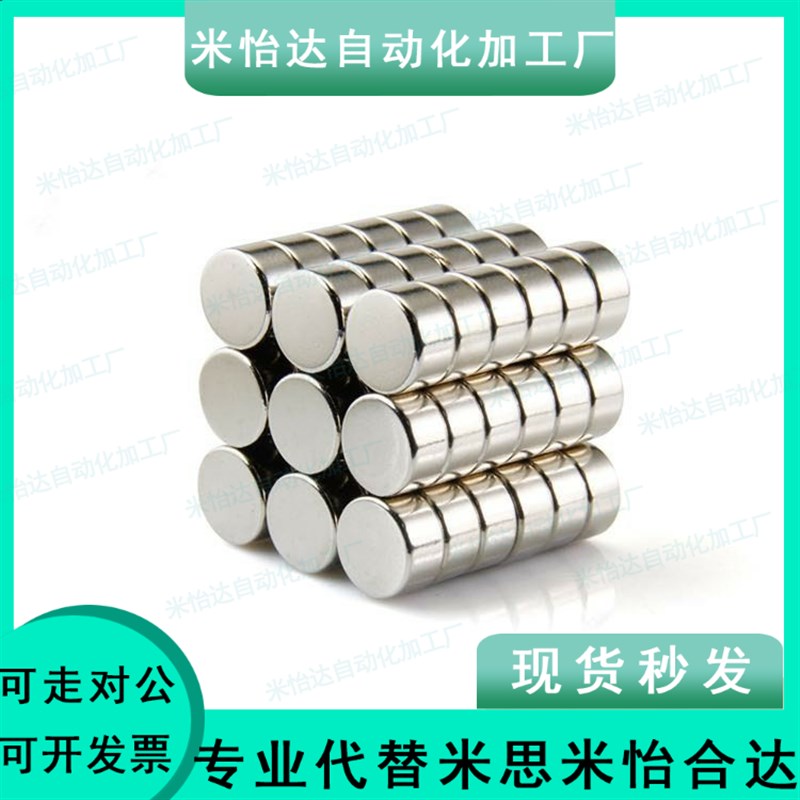 C-HXNH6/8/10/12-1/2/3/4/5/6/12/15/20米思米25圆形磁铁耐热高温