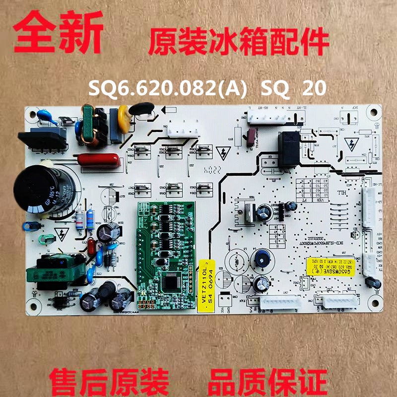 适用伊莱克斯ESE6619GD/TD主板电脑控制板 Q650WSGVE SQ6.620.082