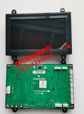 永大电梯液晶显示器B70HLAN(A0)A3N71543轿内显示屏A3N106989