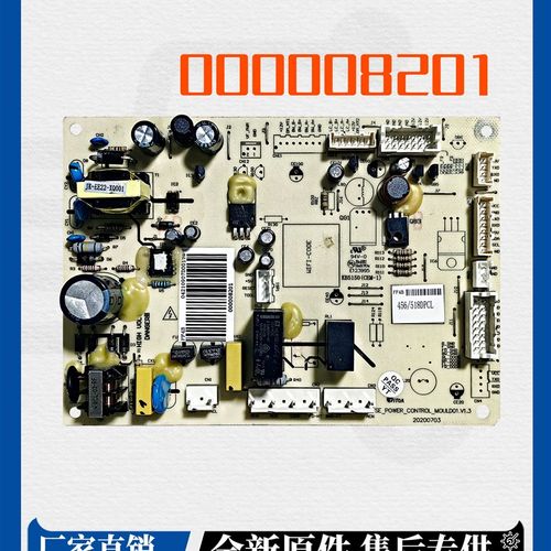 美的冰箱主板电脑板BCD-451WKH 452WKL电源板000008201 000008204