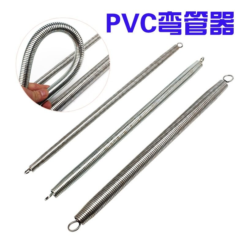 电工线管弯管器神器4分6分1寸水电工PVC电线管手动弯管弹簧折弯器,搬运/仓储/物流设备,其他起重搬运设备,淘宝优惠券,粉丝福利购,淘宝优惠卷