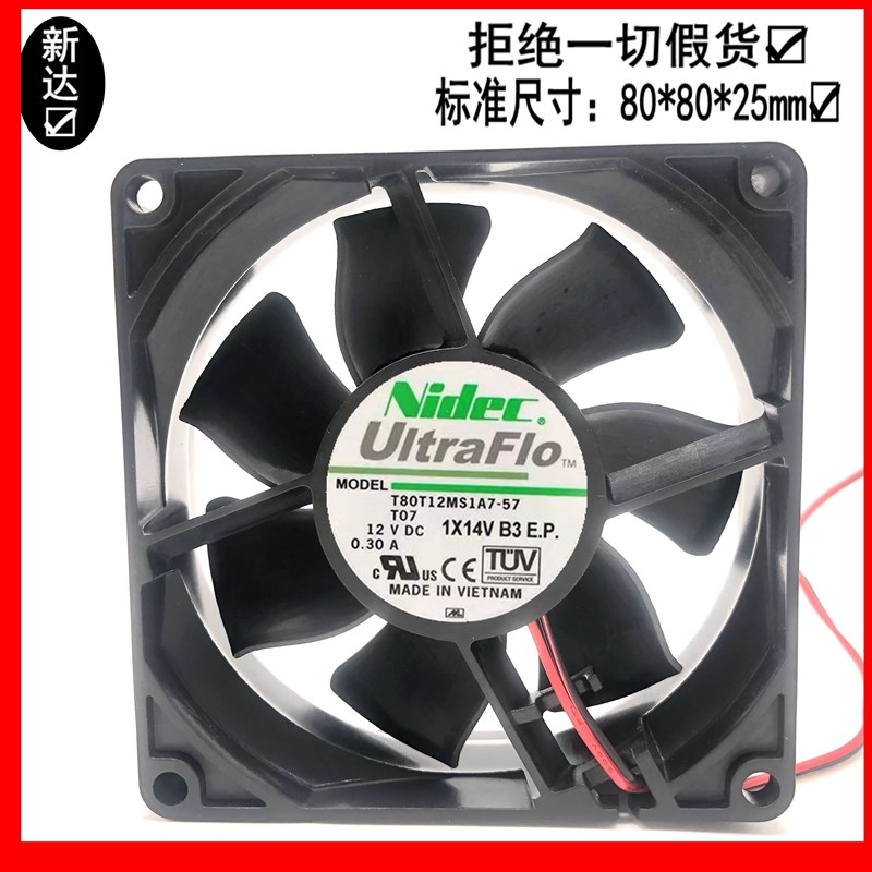 NIDEC 8CM 8025 T80T12MS1A7-57 T07 12V 0.30A 4线温控调速 风扇