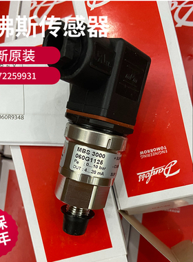 060G1125压力变送器MBS3000系列0-10BAR丹麦丹佛斯DANFOSS 原装