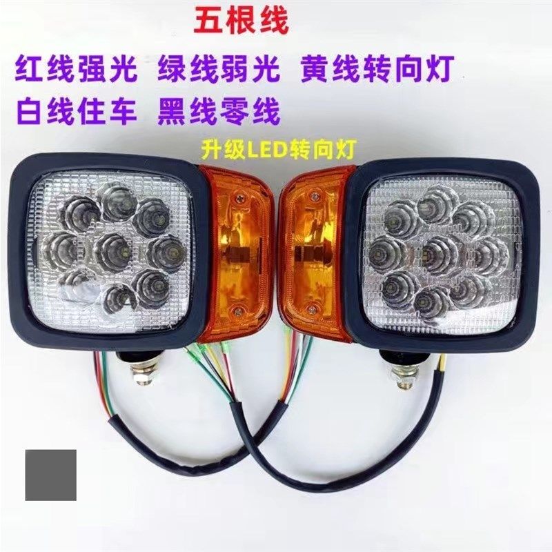 新源65-75胶轮式挖掘机 原厂前大灯总成LED组合前灯24V转向灯总成