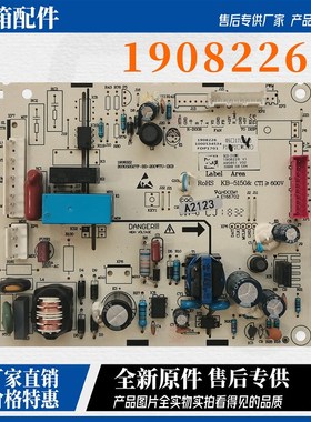 适用海信容声冰箱BCD-210WE主板 1908226电源板 电脑板 主控板