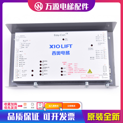 西奥奥的斯电梯门机盒DO3000 Easy-Con-T Jarless-Con门机变频器