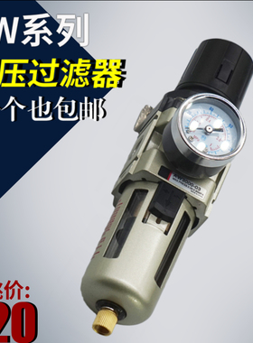 气源处理器自动调压过滤器AW1000-M5 AW2000-02 AW3000-03 AW4000