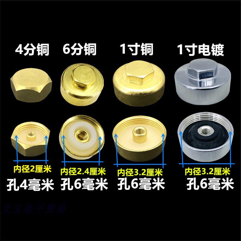 通用热水镁棒镁条40~100升除垢棒排污口牺牲阳极棒4分6分1寸配件