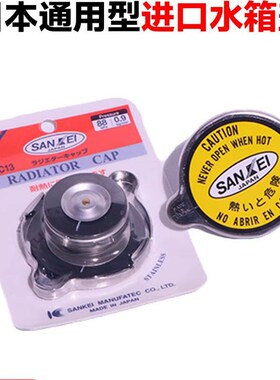 挖掘机 神钢SK 60 75 120 200 210 250 260 330 350--3568E水箱盖