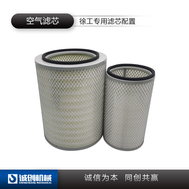 徐工中联三一吊车配件大全空气滤清器空气滤芯空滤格优质滤纸滤网,搬运/仓储/物流设备,其他起重搬运设备,淘宝优惠券,粉丝福利购,淘宝优惠卷