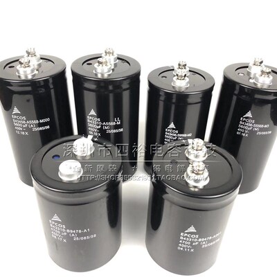 德国EPCOS B43455-S9478-M2 进口电解电容 4700uF 400V 艾普科斯