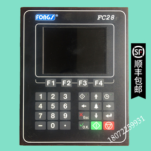 NO.1034107立信电脑 FEU FC28EX****控制器 205x260x85mm