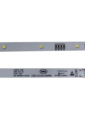 新飞冰箱冷藏LED灯条照明BCD-450W 261WK CQC14134104969E56334Fo