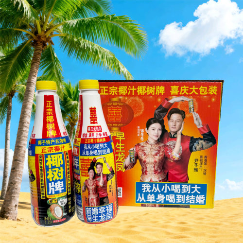 正宗椰树牌椰汁1.25L植物蛋白饮料徐冬冬婚礼限定版宴请聚会