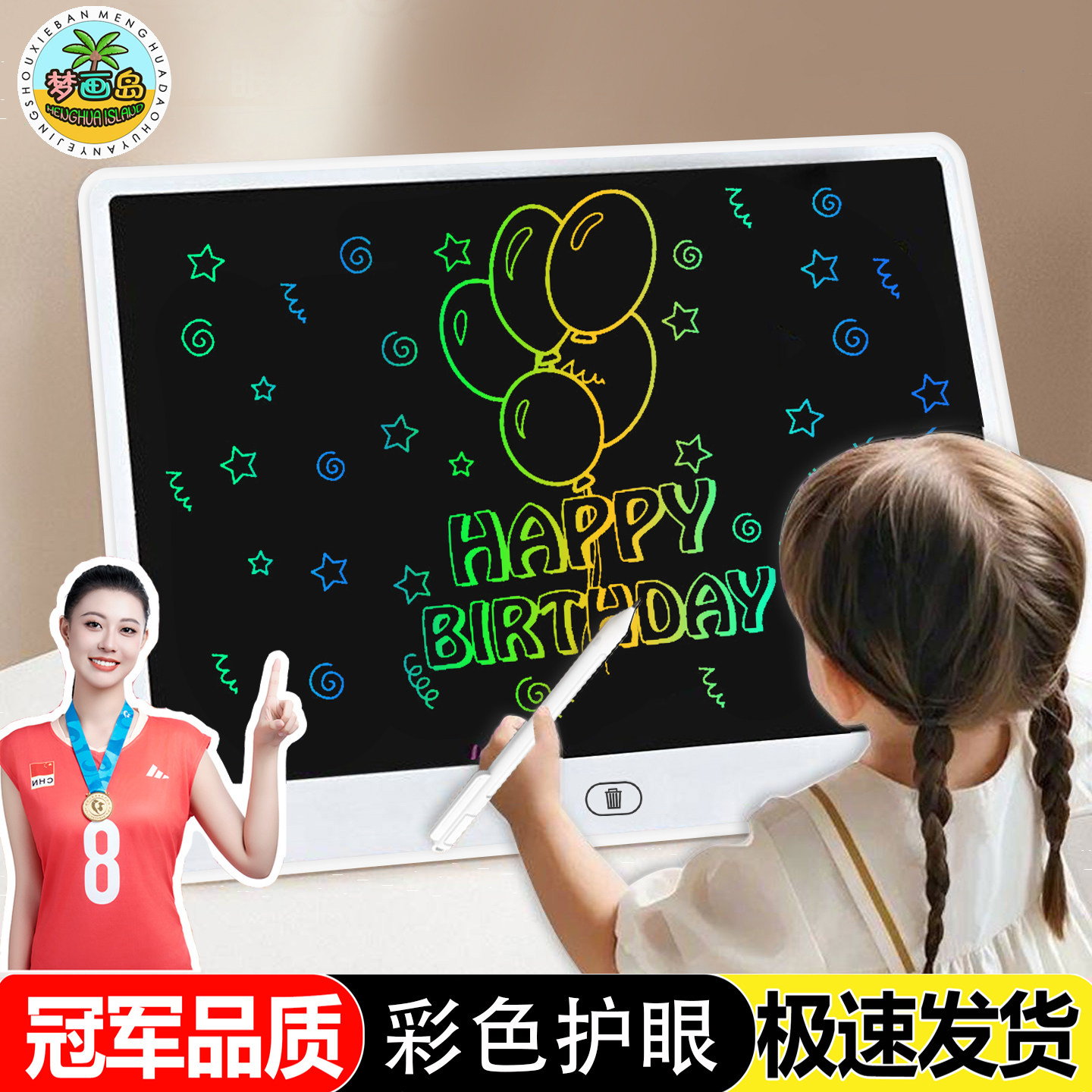 画板儿童液晶手写板写字板家用画画板可消除儿童可擦涂鸦绘画电子,玩具/童车/益智/积木/模型,画板,淘宝优惠券,粉丝福利购,淘宝优惠卷