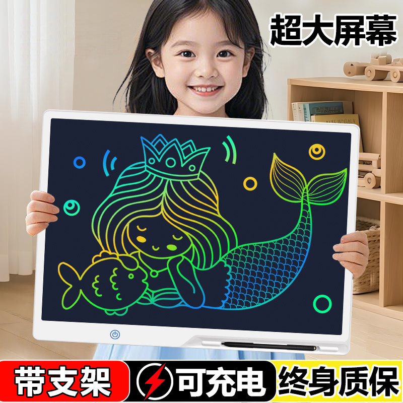 儿童画板品质之选/送礼优先