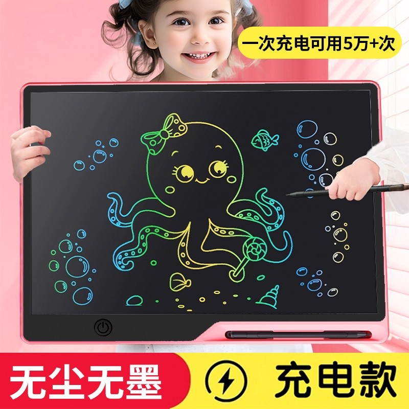 大尺寸儿童画板液晶手写板画画写画板