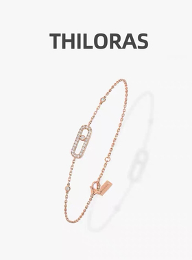 【Tia之夜 大狂欢】THILORAS蒂洛拉方形满钻手链女回形针TL80047