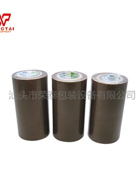 原装正品TOFO胶带耐磨擦耐腐蚀T0.13*W75mm*L10m耐高温胶布