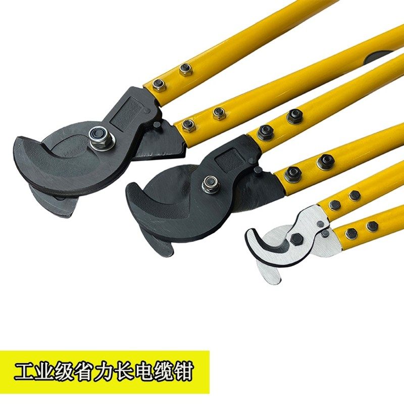 大号电缆剪线钳大口长柄电缆剪刀手动断线钳省力钳电力工具600mm,童鞋/婴儿鞋/亲子鞋,量脚器,淘宝优惠券,粉丝福利购,淘宝优惠卷