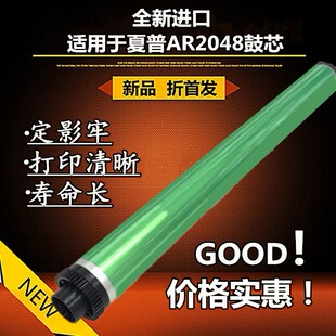 适用于夏普 MX-237粉盒AR 2048S 2048D 2348D 2048N 2348N 鼓芯