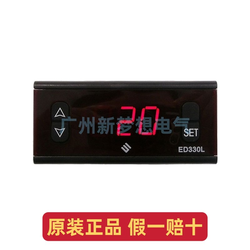尚方ED-330L温控器温加热消毒柜烤箱热泵电子温度控制器