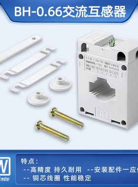 电流互感器20A30A50A100A150A200A300A500A1000A