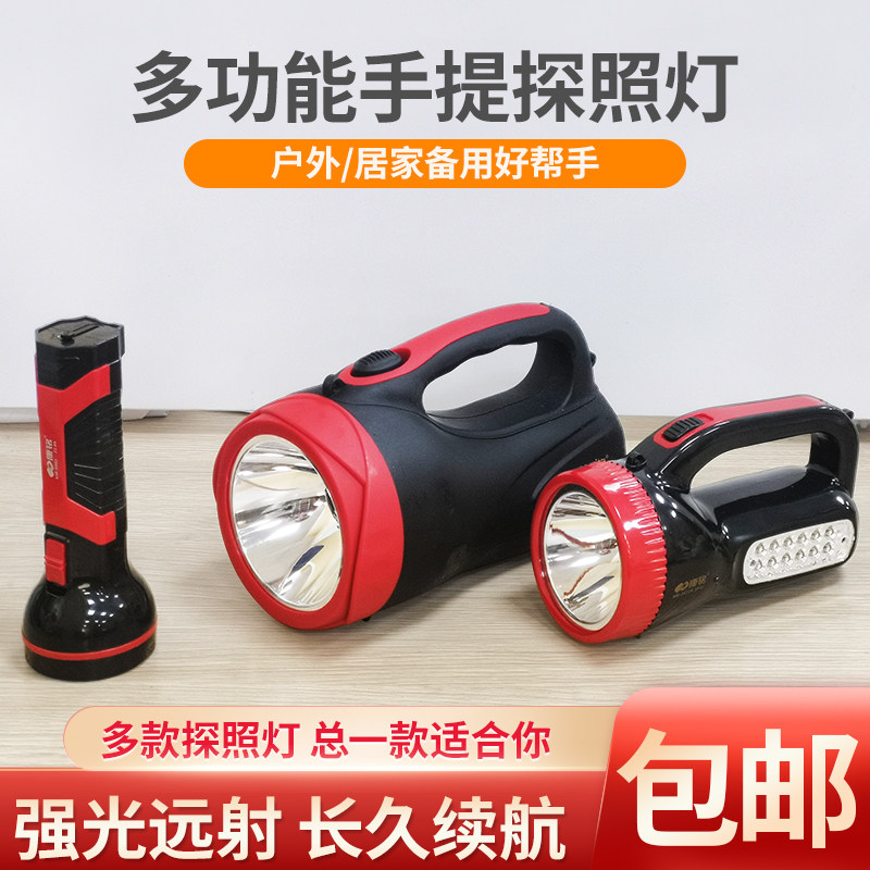 康铭手电筒强光充电超亮消防探照灯KM2653/8810/2623/2618长续航